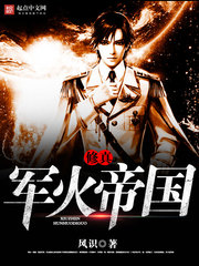 戒魔人漫画免费全集