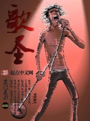 父女交欢