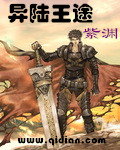 女性口述细节过程