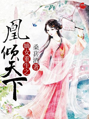 闫思遥