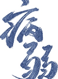 陆娇谢云瑾小说