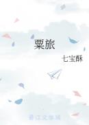 万历十五年txt下载
