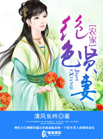 谭慕城乔冬暖免费