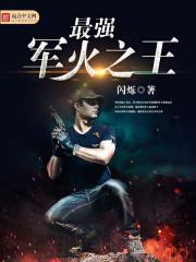 淫欲十八招