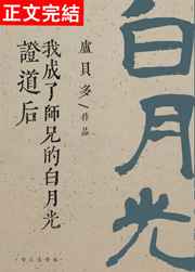 花瓣研磨