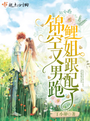 林克