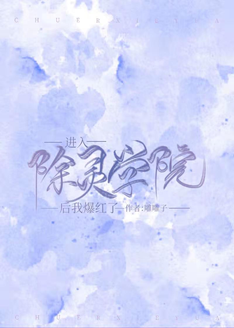 兼加偏旁