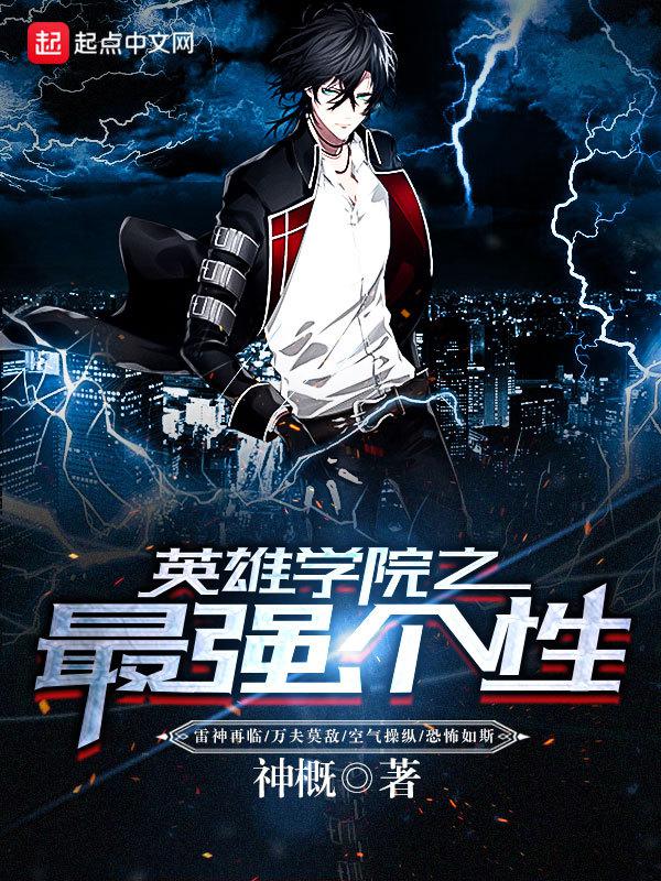 爱理未来