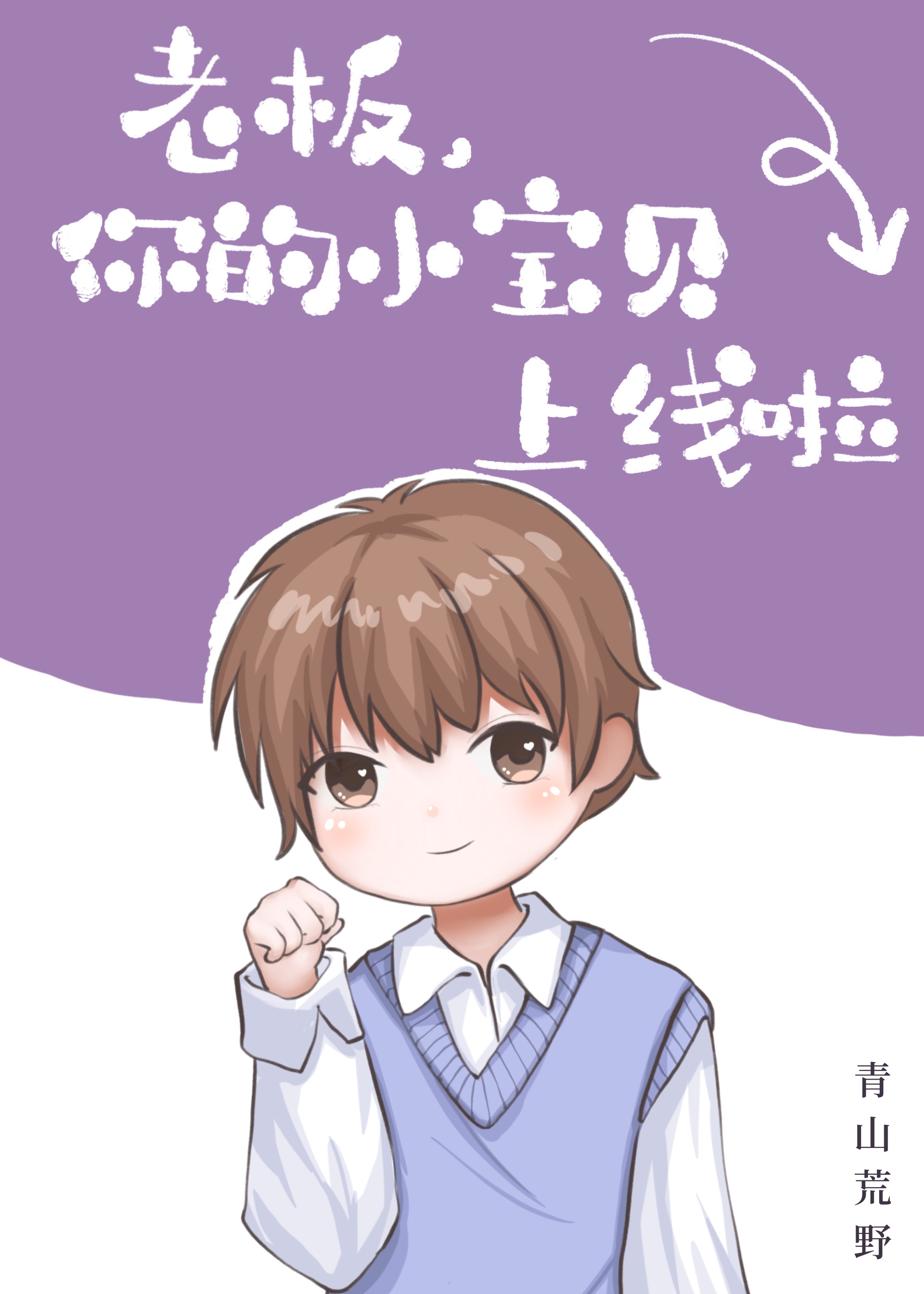 风吹一夜满关山免费阅读