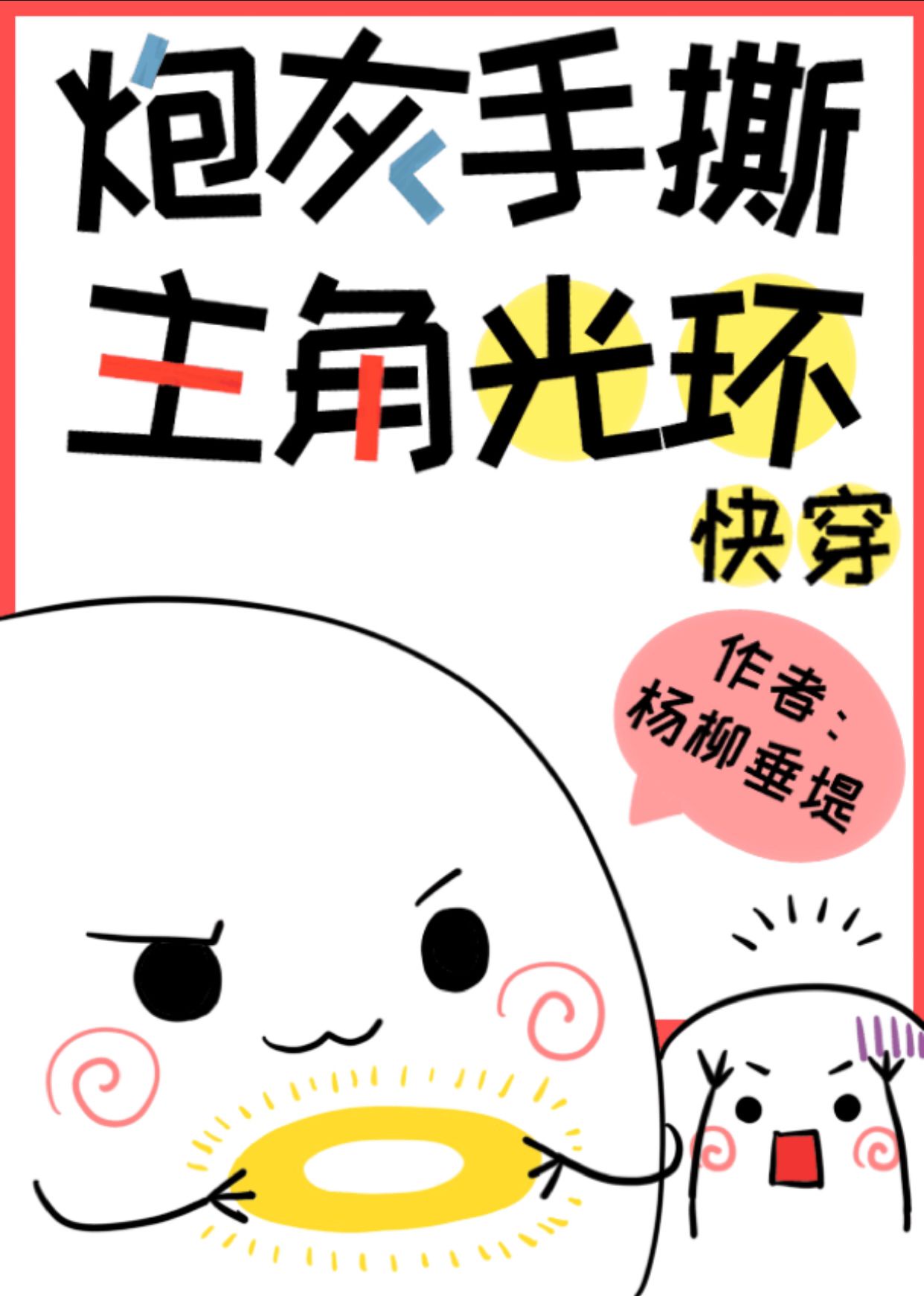 桥本凉