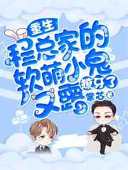 犀儿被师傅塞樱桃