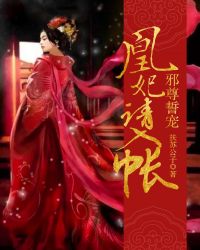 吃女生小兔兔她一直嗯哼为什么