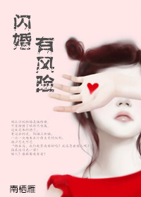 全是车的双男主海棠推荐意外成结