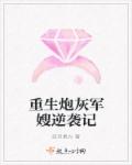 鸿蒙宇宙混沌大道圣诀