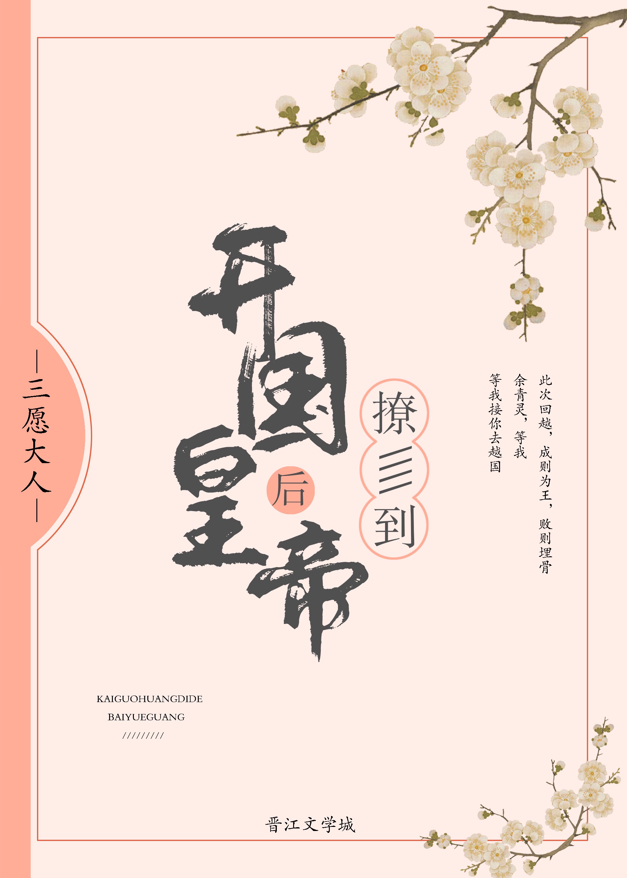 美妇云雨交换