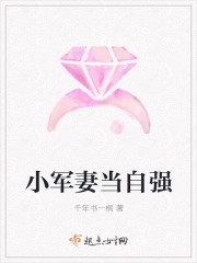 红楼艳史小说全文阅读