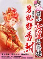 っと好きだった在线