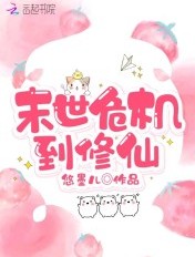 重生天龙之风流乔峰