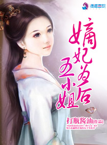 御姐控