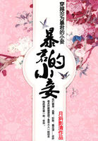 功夫皇帝逍遥游