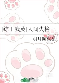 希尔薇胸怎么变大
