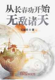 第二十七部奇思妙想胡秀英