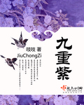 苏欣冉酒店被摄影师