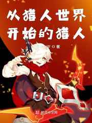 跨越母亲的河
