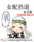 男上女下吃奶 动态视频