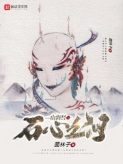黑暗大纪笔趣阁