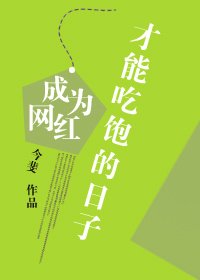坏蛋之风云再起3