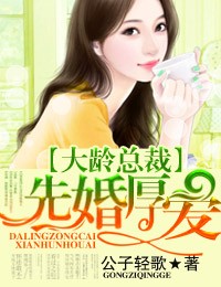 我自愿趴到父亲身上
