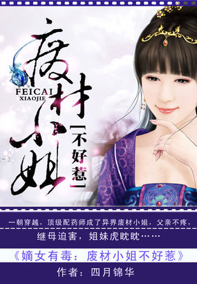 裙子里有野兽
