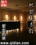 影视位面冒险记