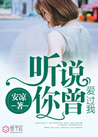 与君初相识在线免费观看