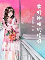 初音未来被主人啪啪漫画