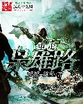 冲破特训营