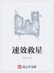 孤寂之狼未删减版本