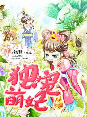 逆袭者