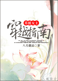 陈二狗妖孽人生续集3
