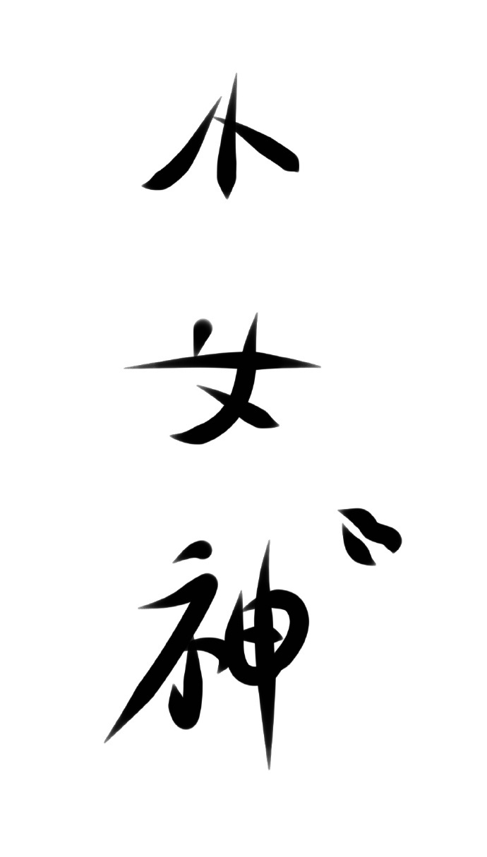 寂寞的大乳老师中文字幕