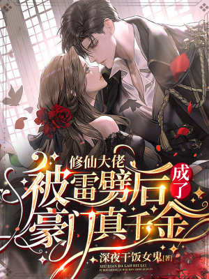 阿拉德战记