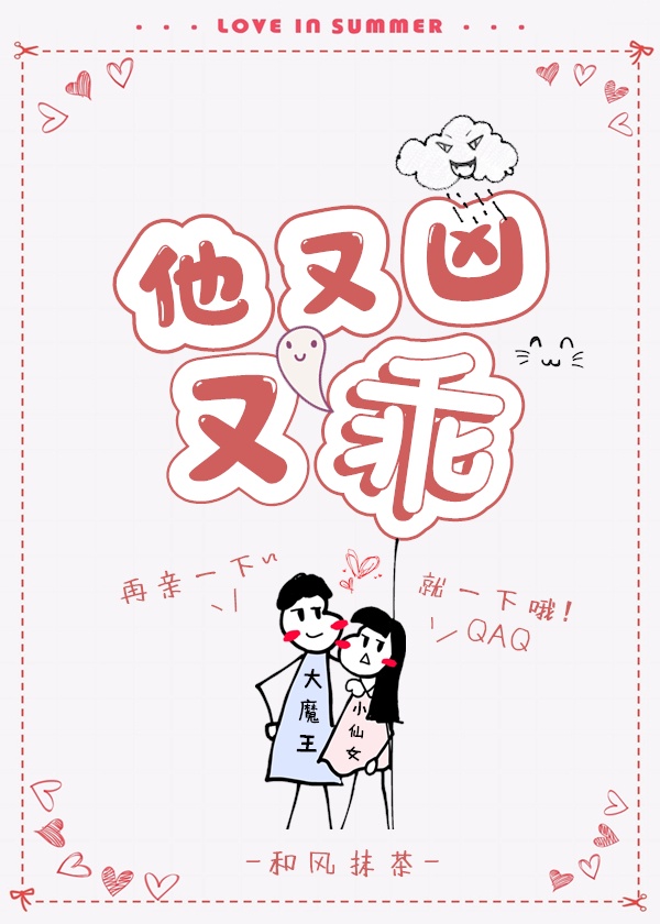 一宠贪欢
