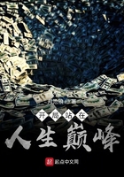 厦门大学偷拍事件