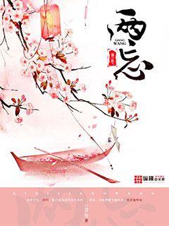 静临r18各种play漫画