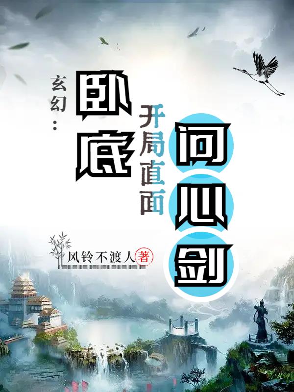 宝莲灯之沉香干嫦娥