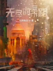 末日农场