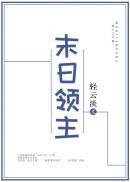 脑控受害者恢复方法