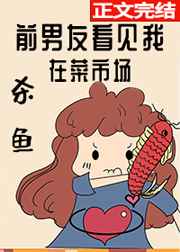 欲望漫画