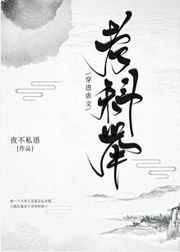 周末同床完整版